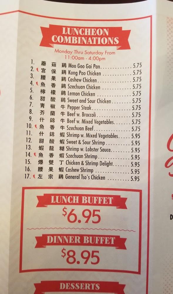 1688 Chinese Buffet Menu image 3